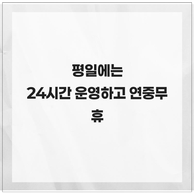 스포애니 부평역점 사진 3
