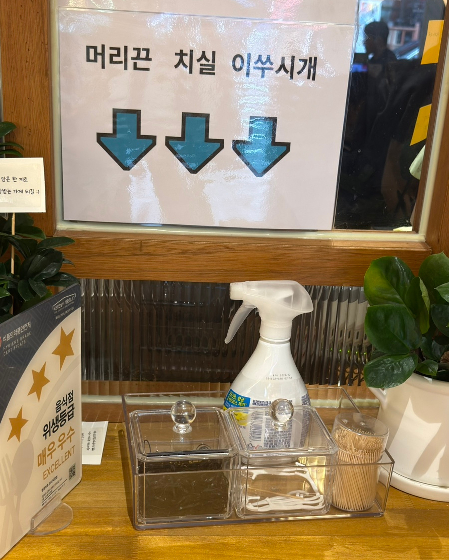 정성카츠 김해어방점 사진 5
