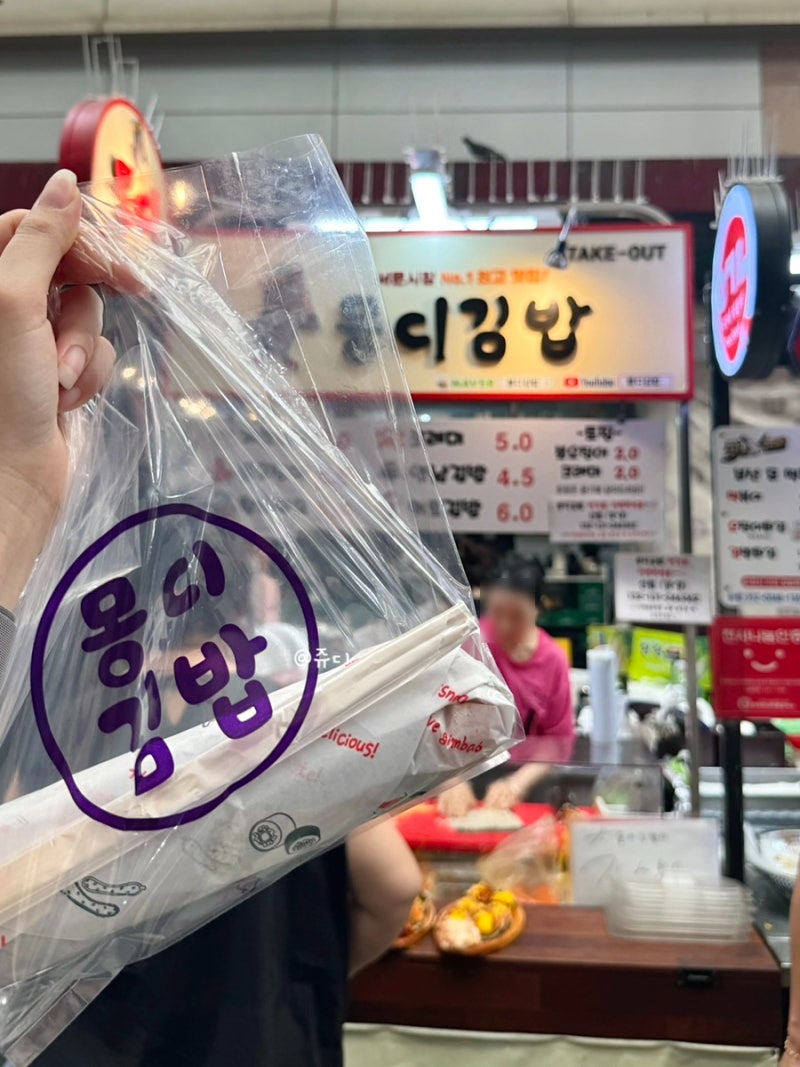대구 서문시장 맛집 추천 뭉디김밥 로타리닭강정부터 야시장 먹거리 후기
