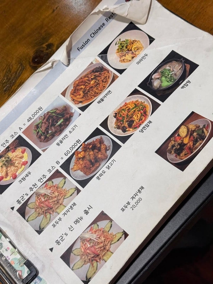 홍군반점 사진 4