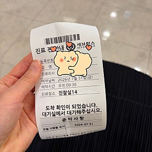 삼중음성유방암 수술 후 6개월 정기검진 통과 (+백혈구 호중구  CA15-3 수치변화)