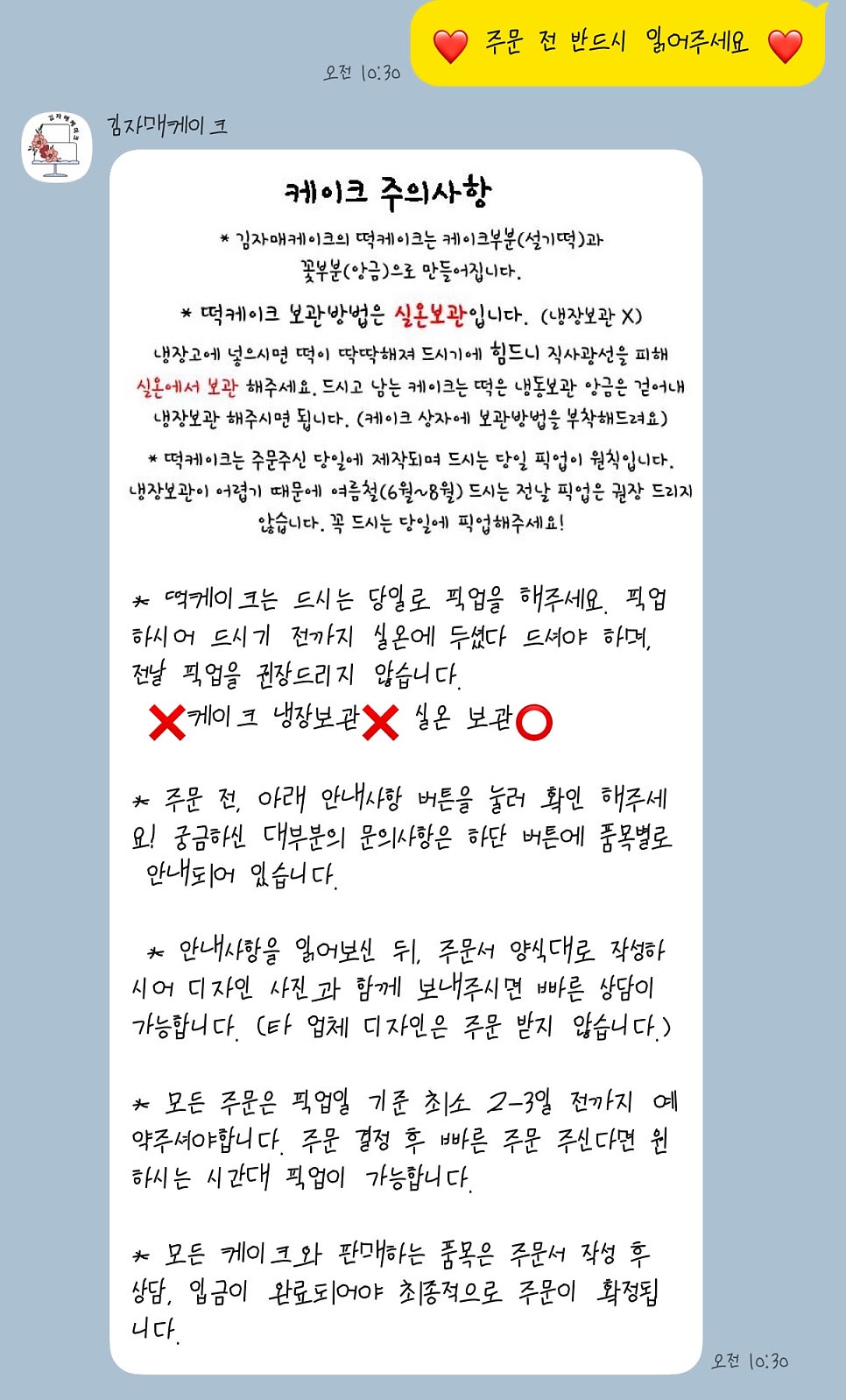 김자매케이크 사진 5