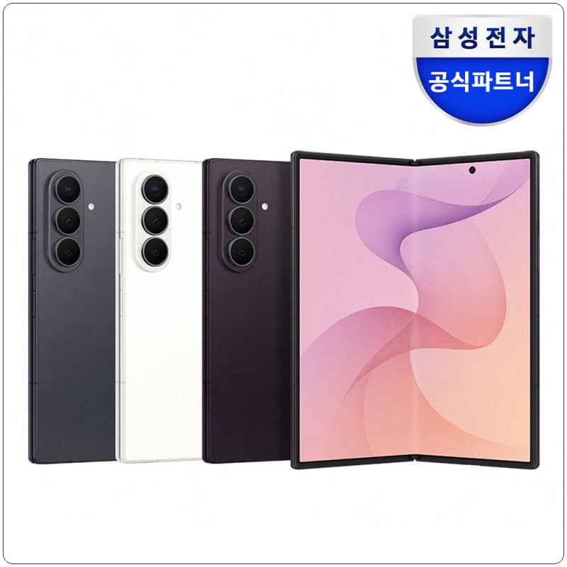 사전구매 특가 할인 혜택 총정리! 갤럭시 Z 폴드8 울트라 1TB 자급제 SM-F976N
