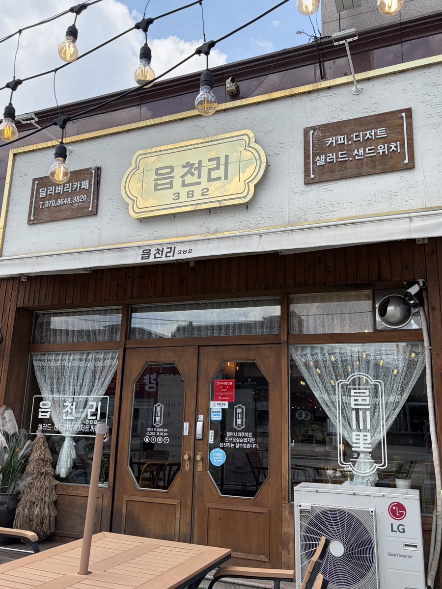 읍천리382 구미옥계점 사진 3
