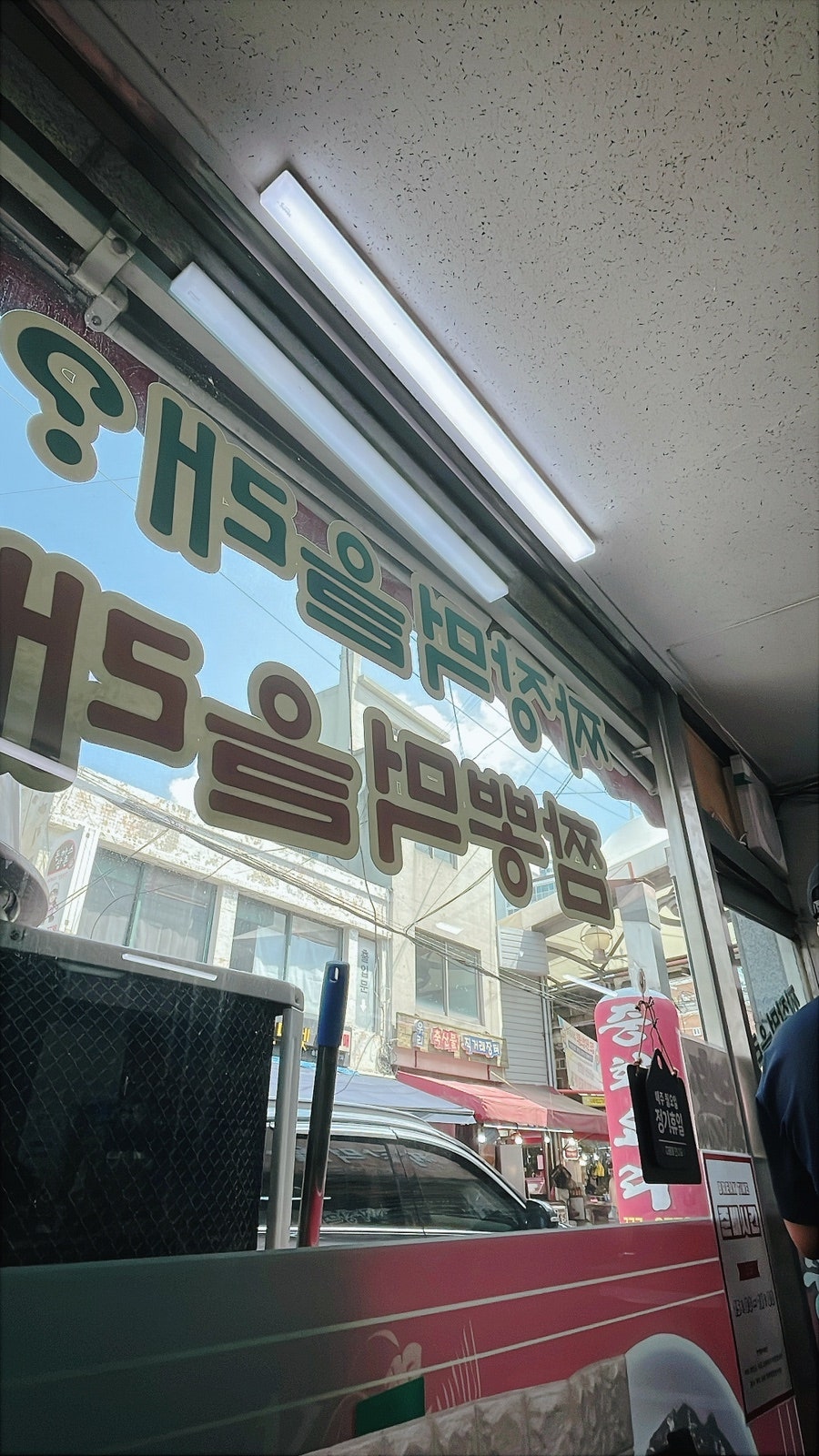 짜장먹을래짬뽕먹을래 사진 5