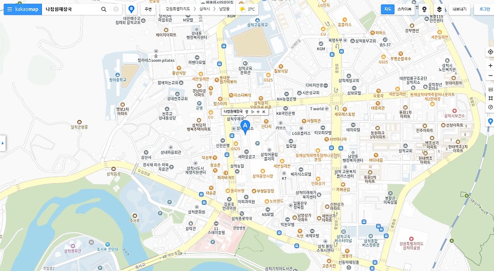 나참원해장국 사진 1