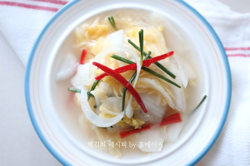 시원한 여름 백김치 담그는 법 배추 물김치 레시피