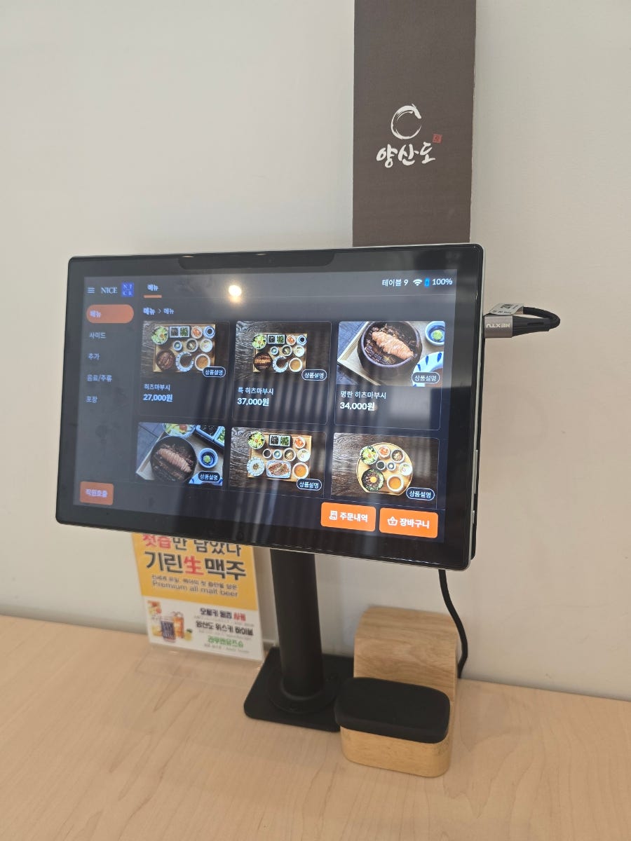 양산도 기장연화점 사진 5