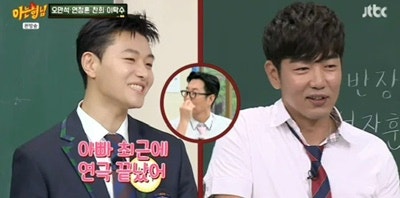 이탁수 아는형님 출연, “아빠 이종혁은 집에 있다” 폭풍 성장 근황