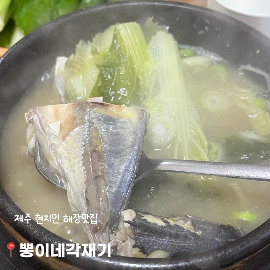 뽕이네각재기 사진 1