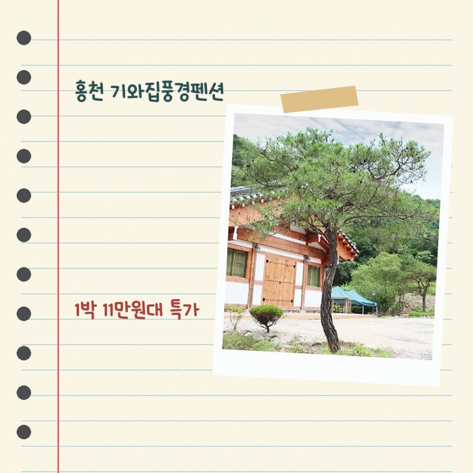 풍경 사진 1