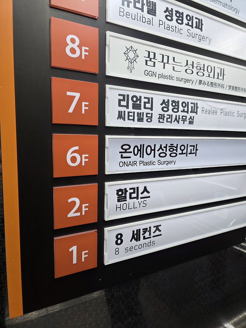 보드게임카페 레드버튼 평택역점 사진 3