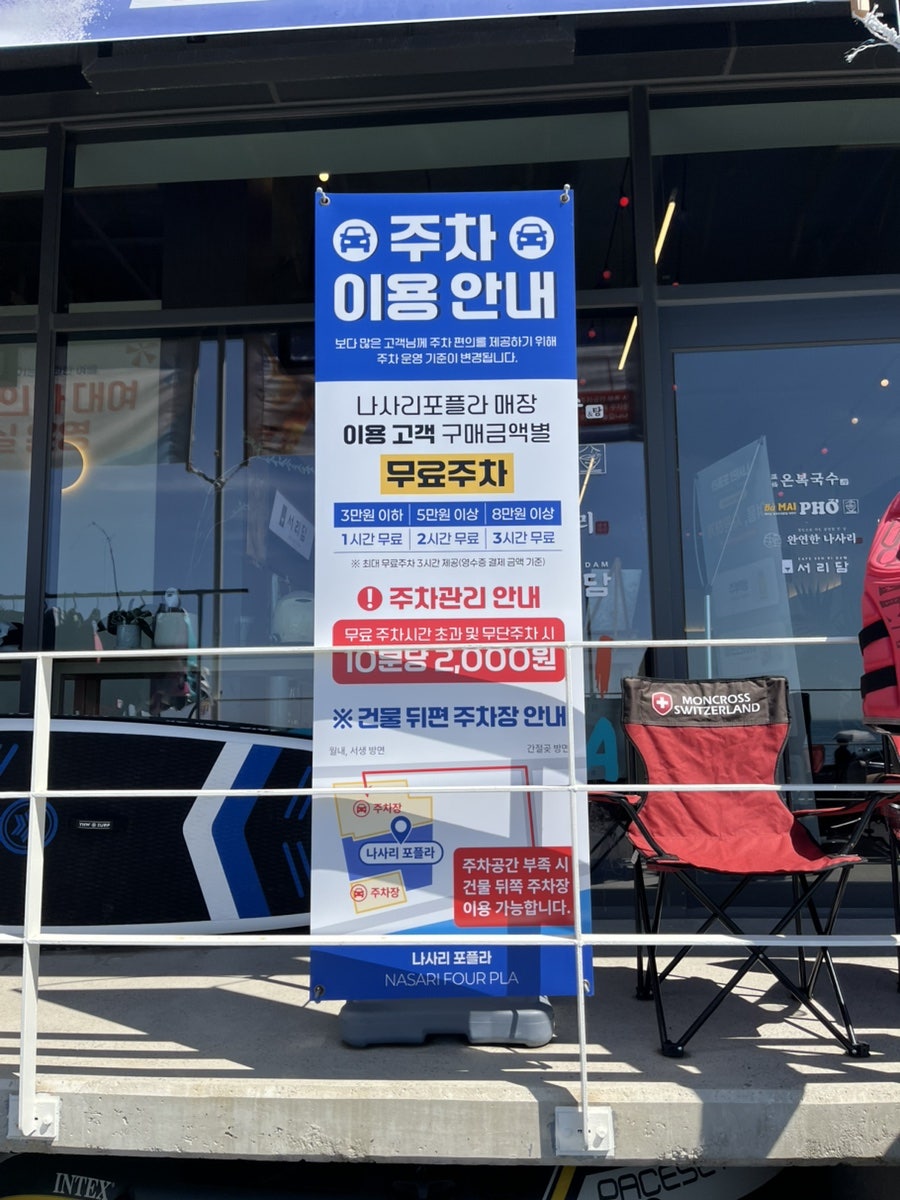 나사리포플라 사진 4