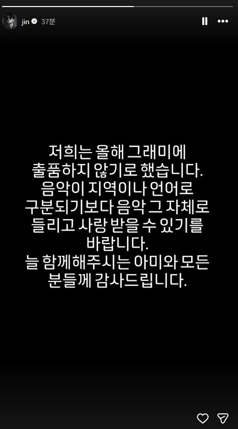 ‘아리랑 > 그래미’ BTS 보이콧 선언, 영상 삭제 논란과 해외 반응 총정리