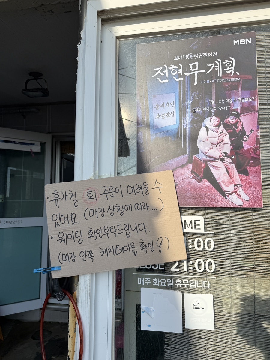 송골횟집 사진 3
