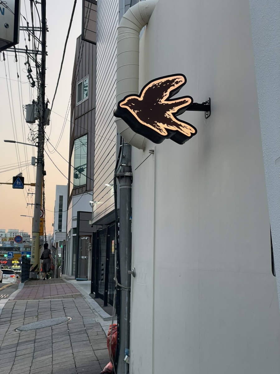 스시사카바 츠바메야 사진 1