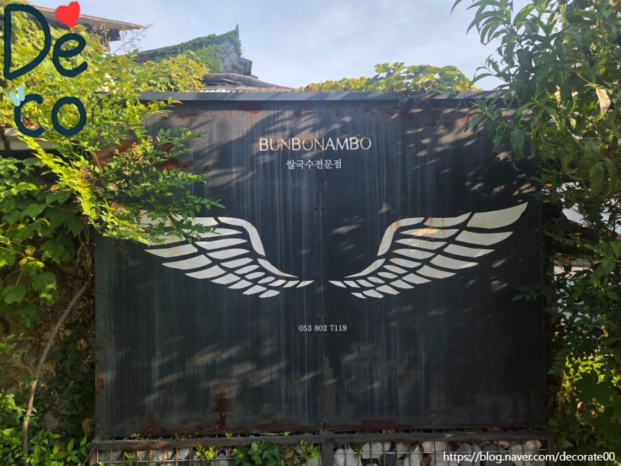 분보남보 사진 5