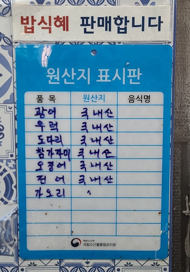 돌수산 사진 5