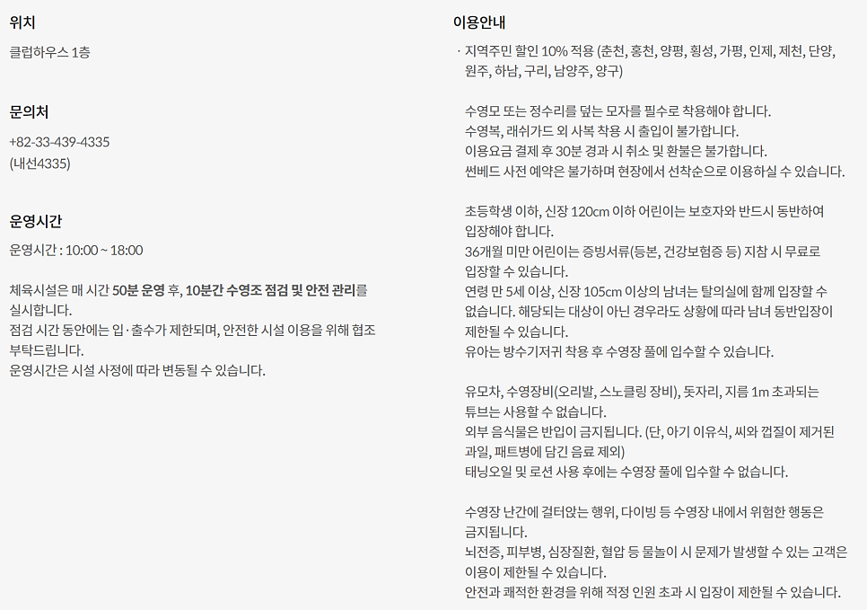 소노펠리체 비발디파크 테라스동 사진 4