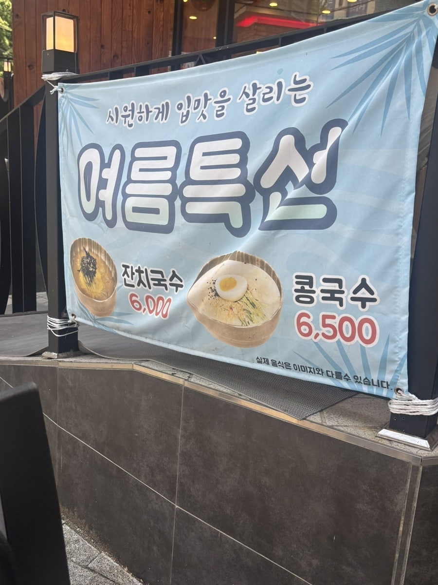 대박집 성서점 사진 3