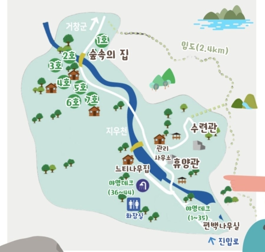 용추자연휴양림 사진 2