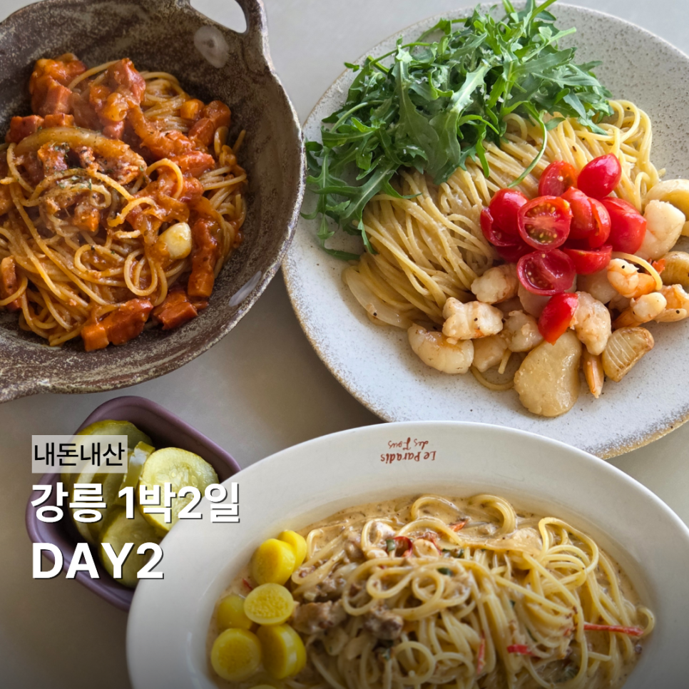 오하이오 사진 1