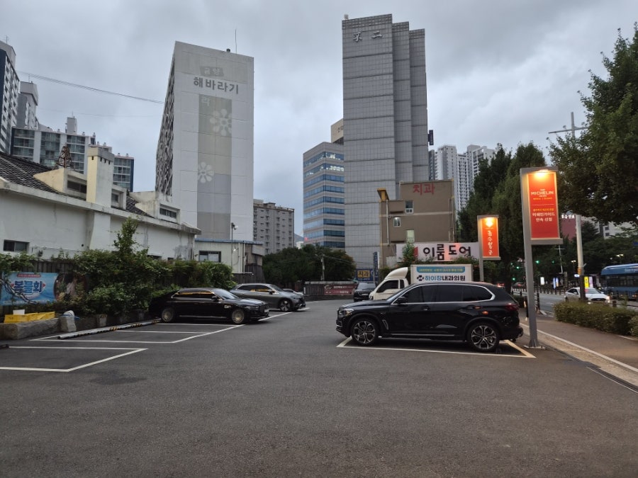 금수복국 동래점 사진 3