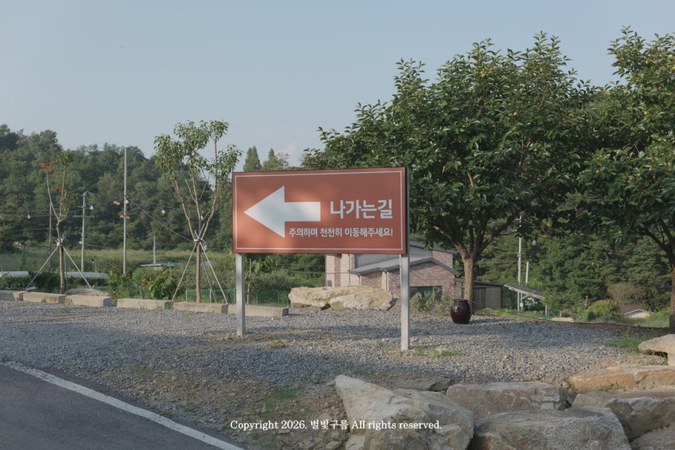 예당 사진 3