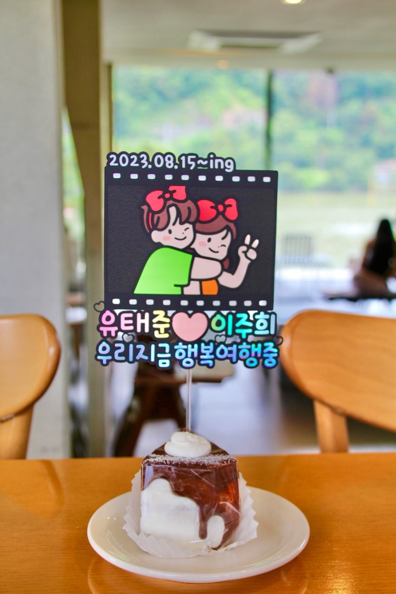 결혼 후 첫 여행 커플 기념일 토퍼로 남편 서프라이즈 성공!