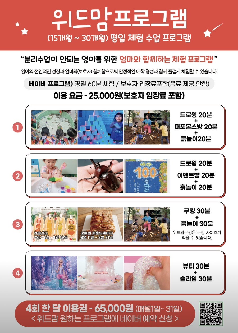 포레스트 사진 5