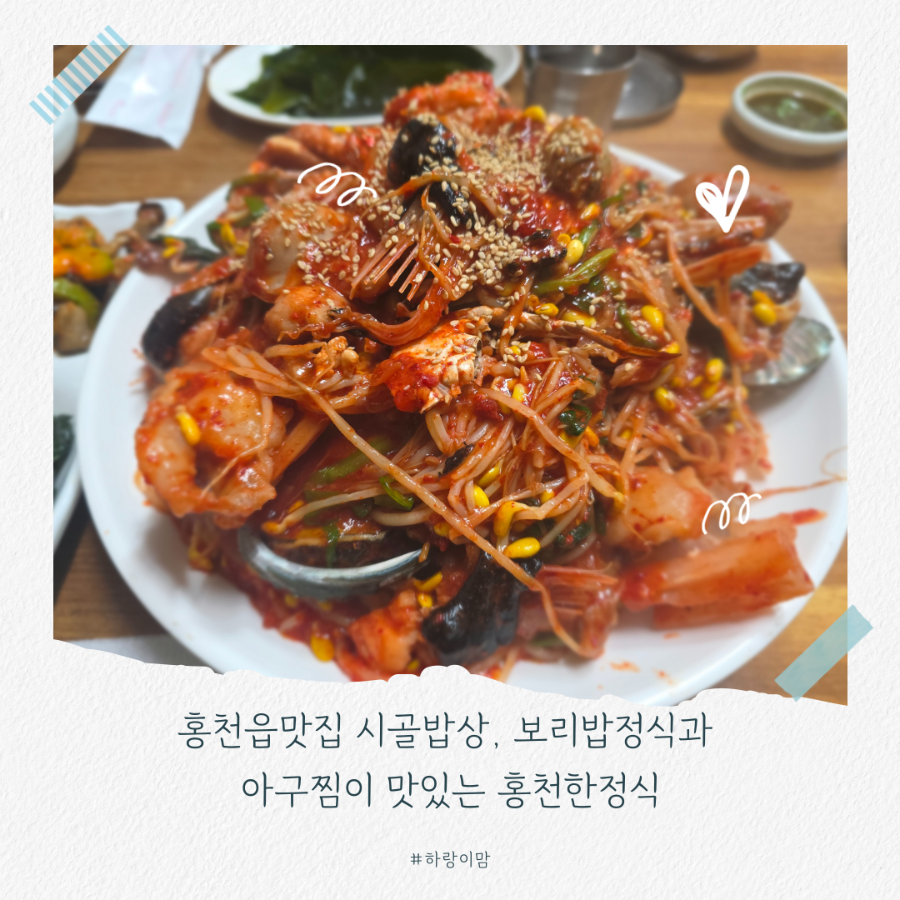 시골 사진 1