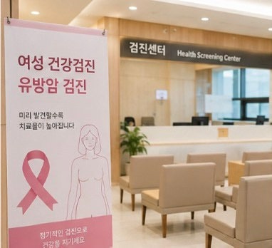 박미선 유방암 투병 고백, 정기 건강검진이 중요한 진짜 이유와 유방암 꼭 알아야 할 정보