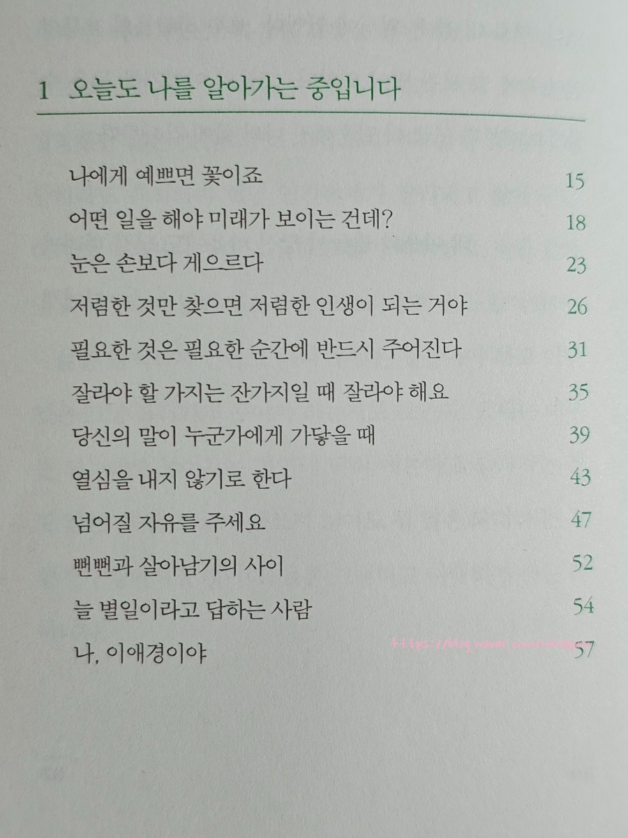 언폴드 사진 2