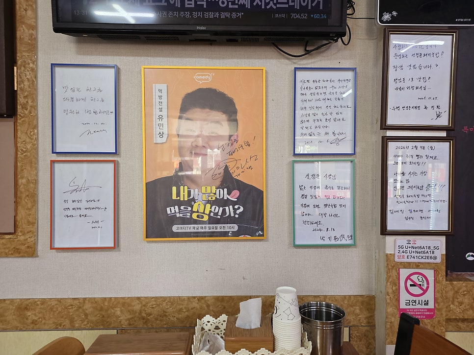 선정문 돼지국밥 사진 5