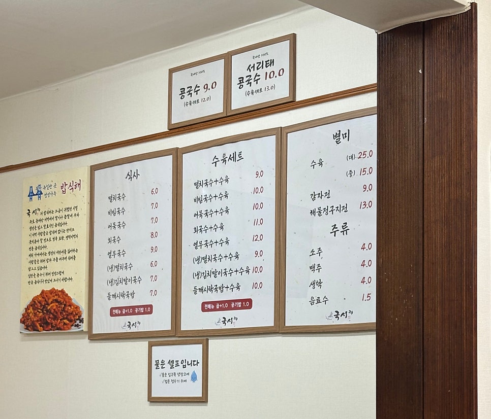 국시24 사진 6
