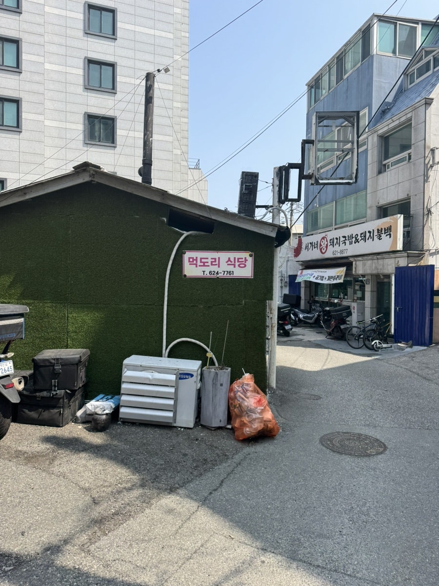 먹돌이식당 사진 1
