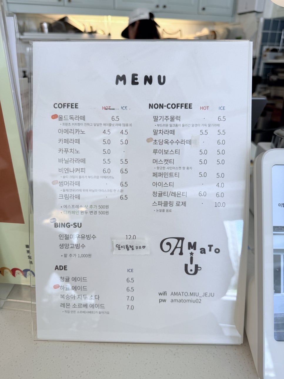 아마토미유 사진 4