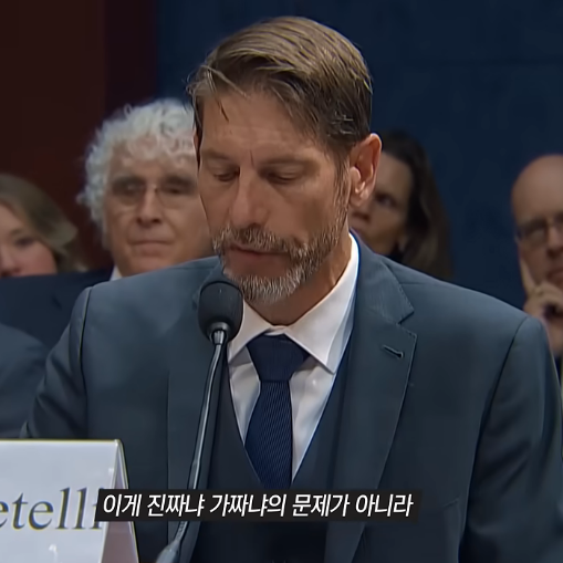 미지의 침공 UAP의미, UFO차이 김해공항 비행체 미스터리 <b>그것이알고</b>....