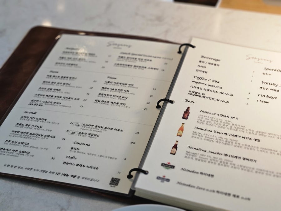 센슈어스 사진 4