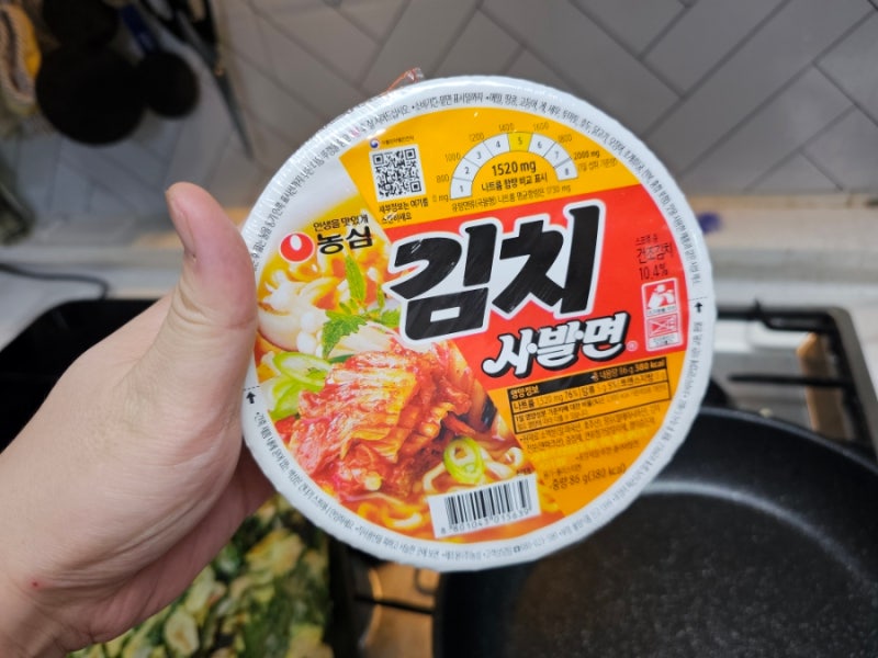 김치사발면 작은컵 인스타레시피
