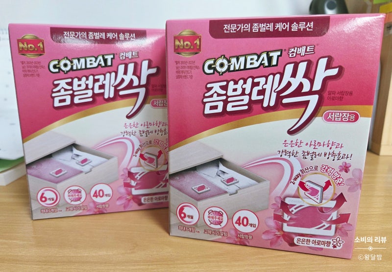 '컴배트 좀벌레싹 서랍용 아로마향' 좀약 내돈내산 직접 써본 후기