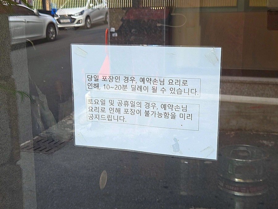스시초밥 진베 수성범어점 사진 6