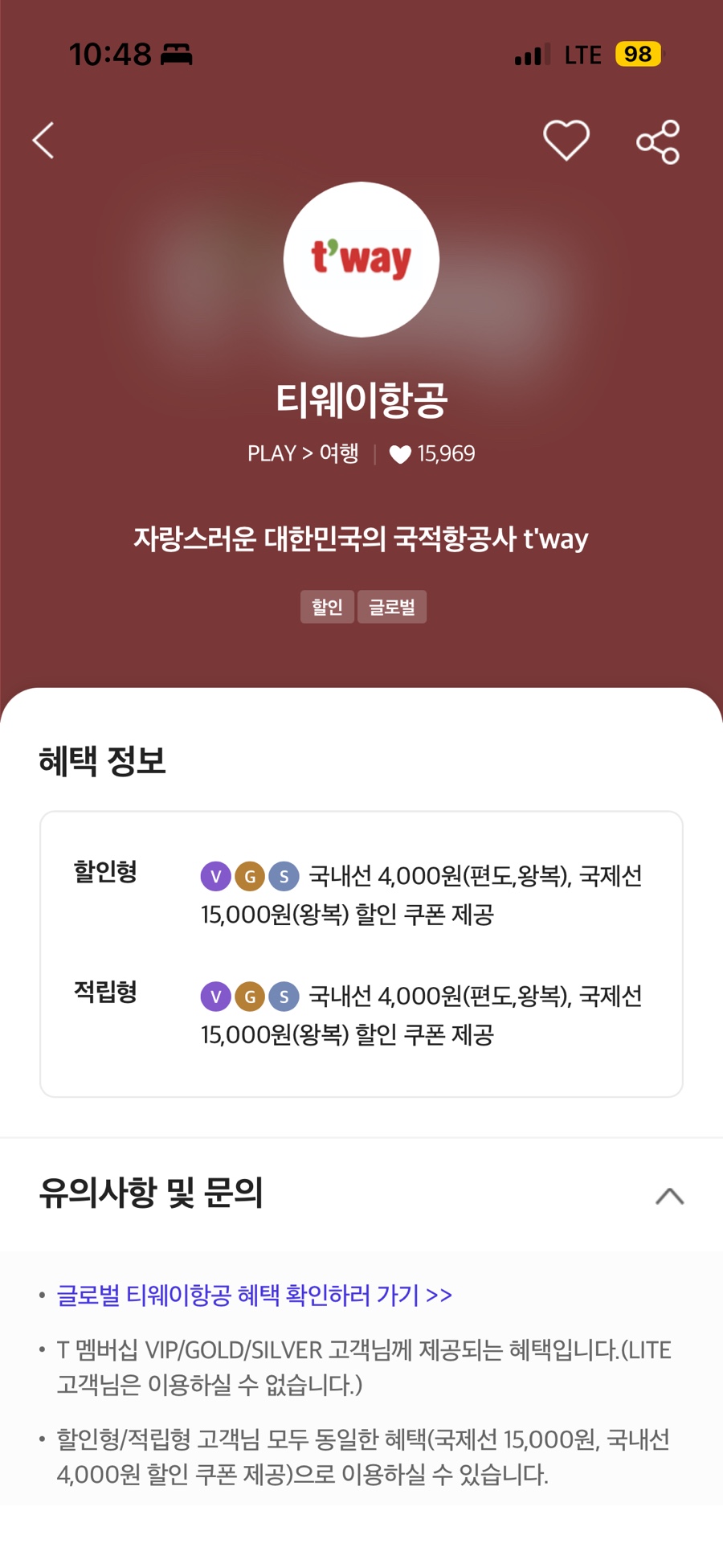 석기시대 본점 사진 5
