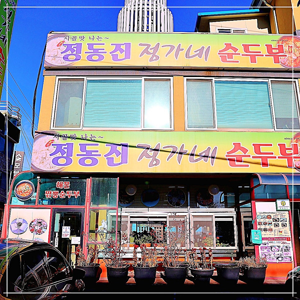 해돋이 사진 2