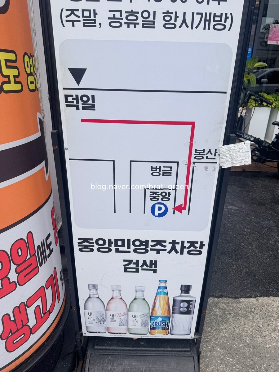 덕일생고기 본점 사진 3
