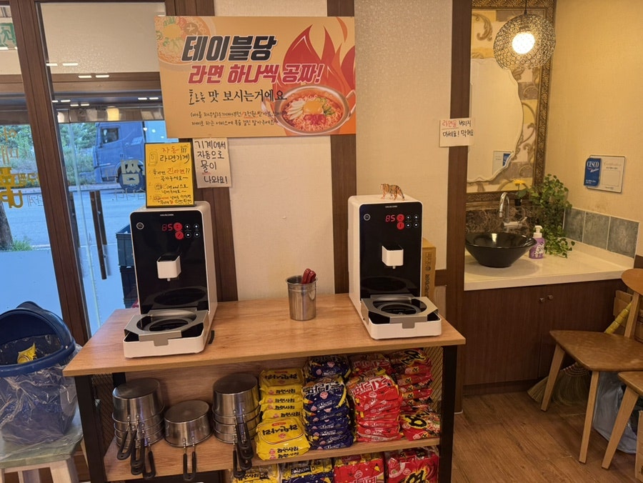 엄마는아구찜 사진 2