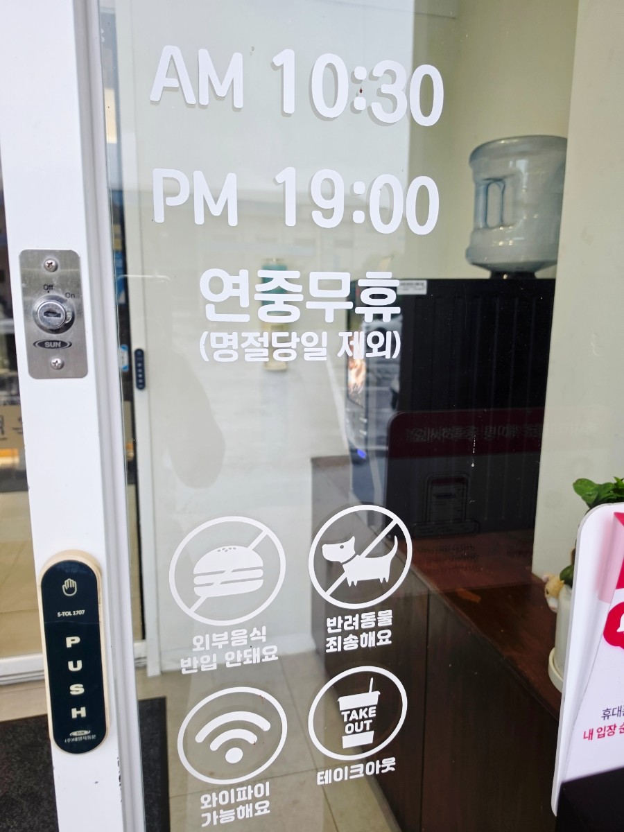 대동면옥 강릉본점 사진 3
