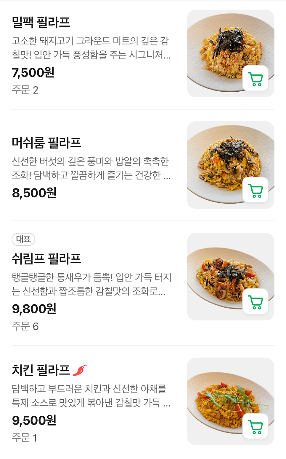 밀팩토리 사진 5