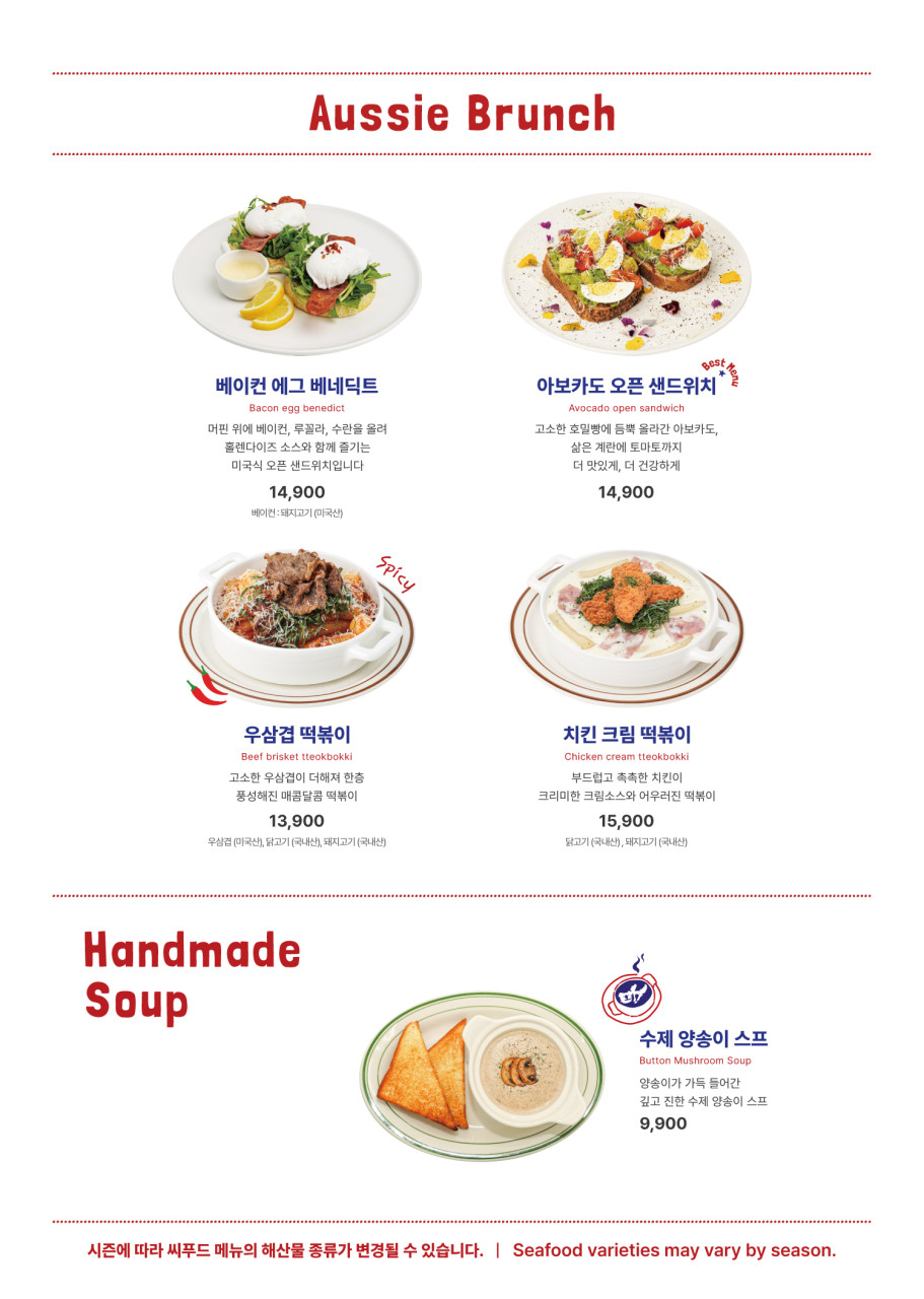 오지테이블 해리단길점 사진 6