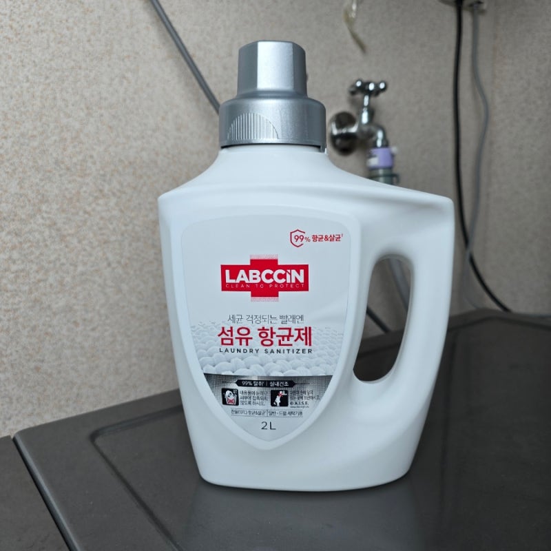 [내돈내산] 여름 빨래 쉰내 원인부터 제거까지! 랩신 섬유항균제 사용법 솔직 후기